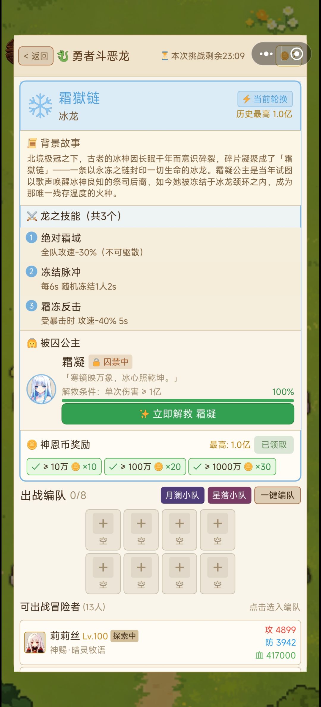道爷我成了,哈哈哈!!! 2
