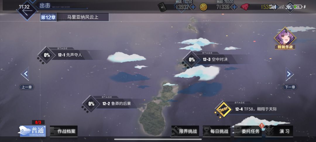 刷困难要分摊开 2