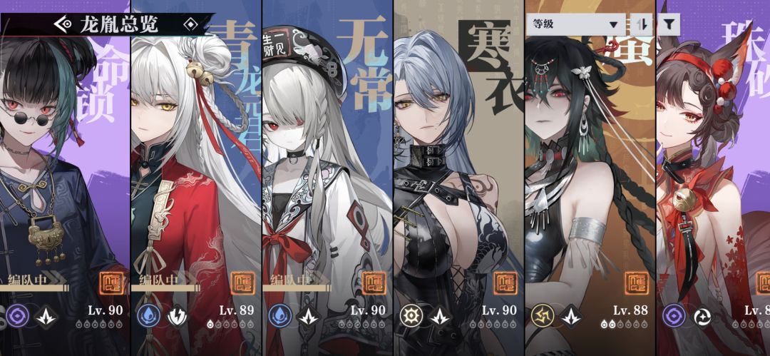 问问 2