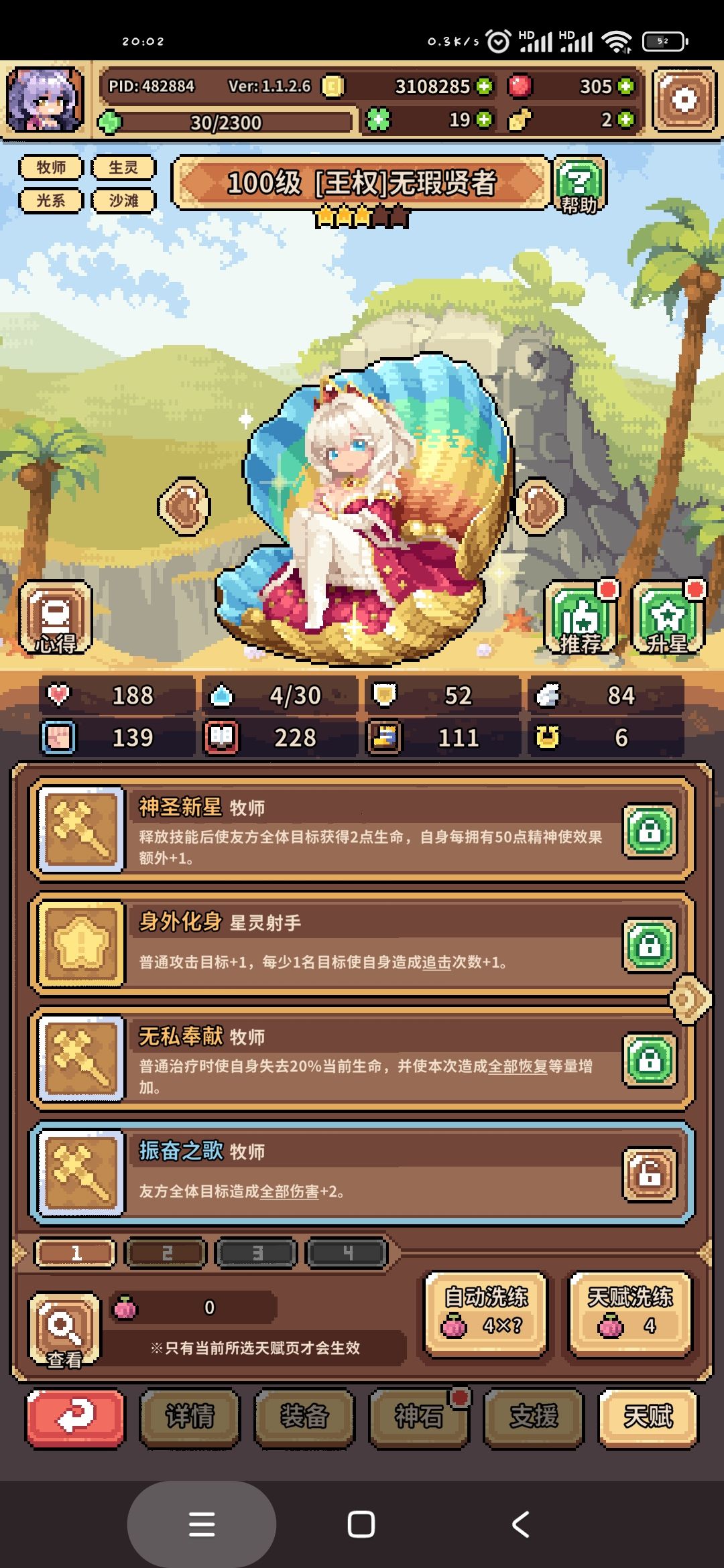 一个大果出专天！ 2