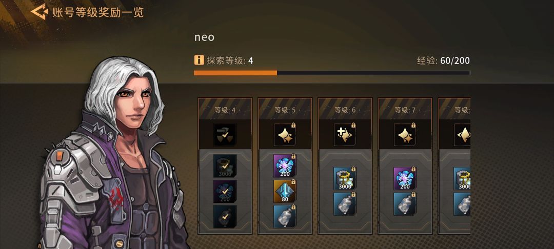 诶,现在辐射抑制不是按照百分比得来抑制诶 1
