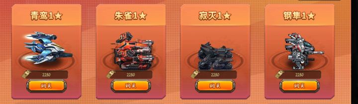 四选一截图