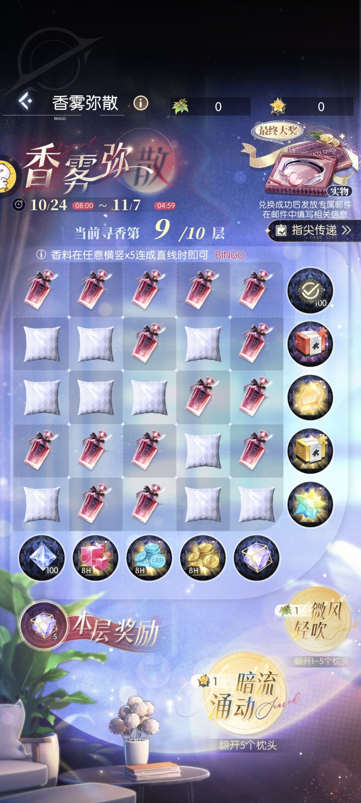 奇点时代活动实物奖品截图
