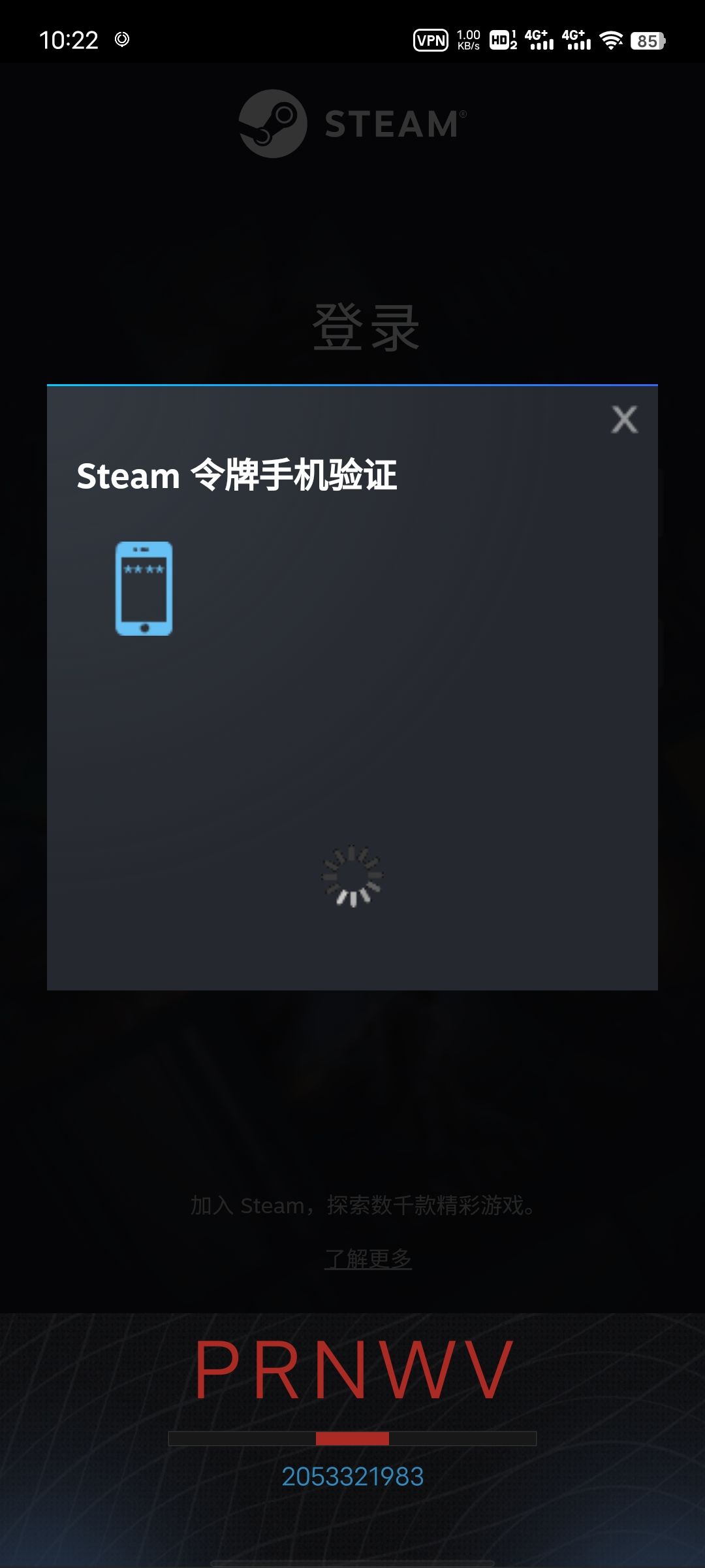 大哥们,一直转圈这是什么情况 1