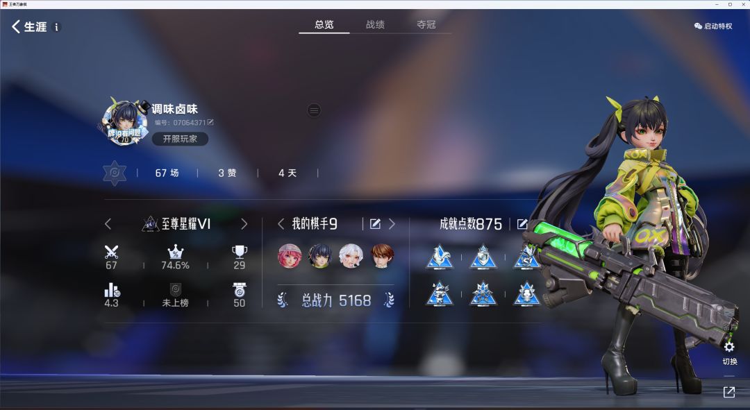 到此为止 1