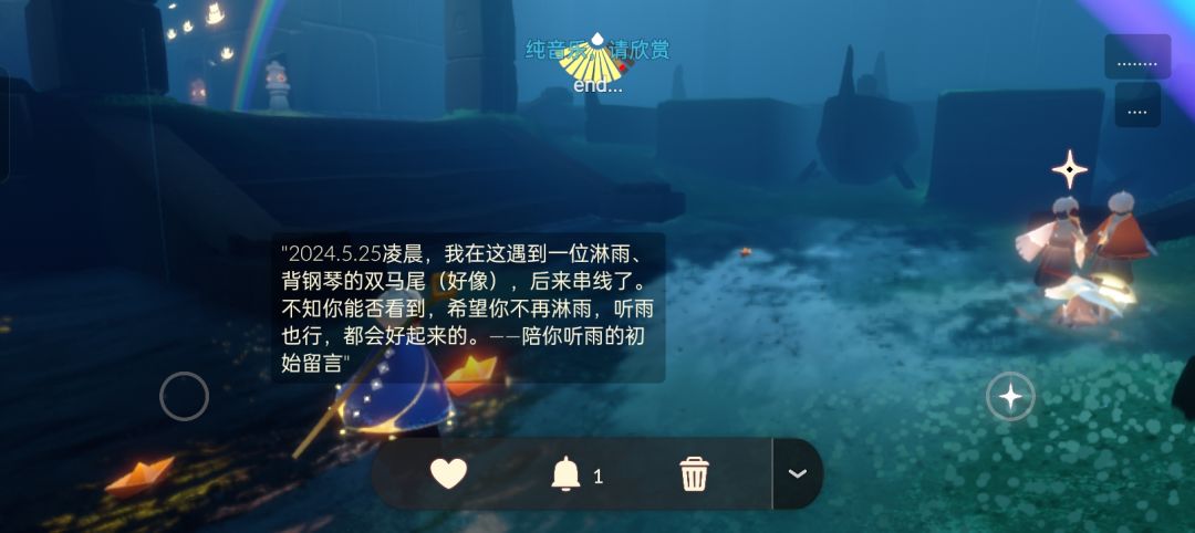 都要开心 1