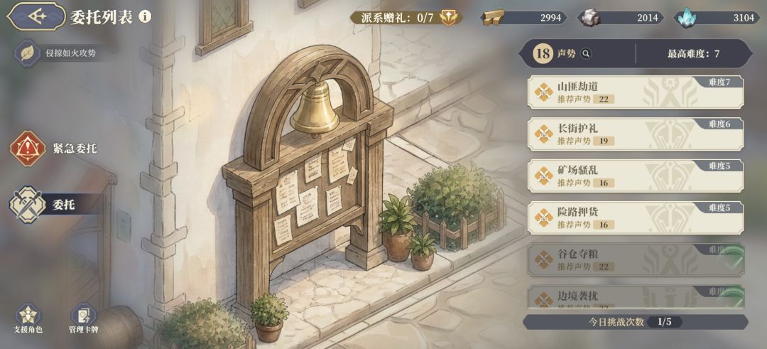 卡了个bug 1