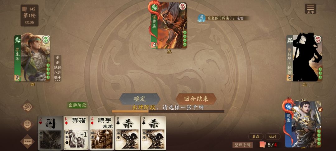 这是谁,不够阴间啊 1