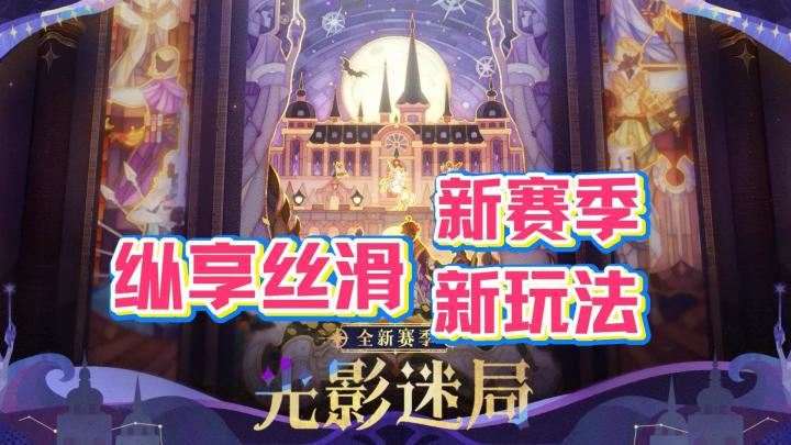 谁还没进《剑与远征》新赛季啊💥门槛低🚪免费送跟班🧸全新回响⚡️截图