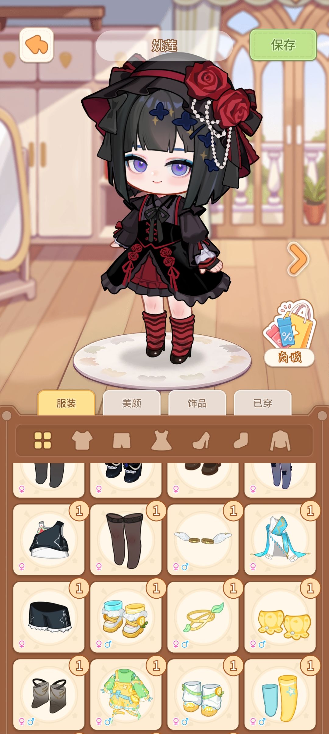 两个人就是有这么多件情侣装吧 2
