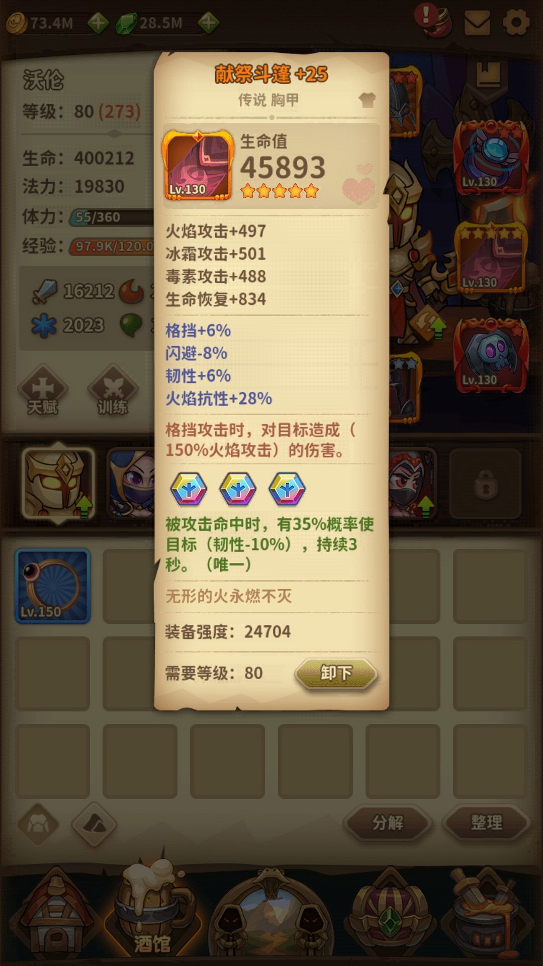 动态图片 7