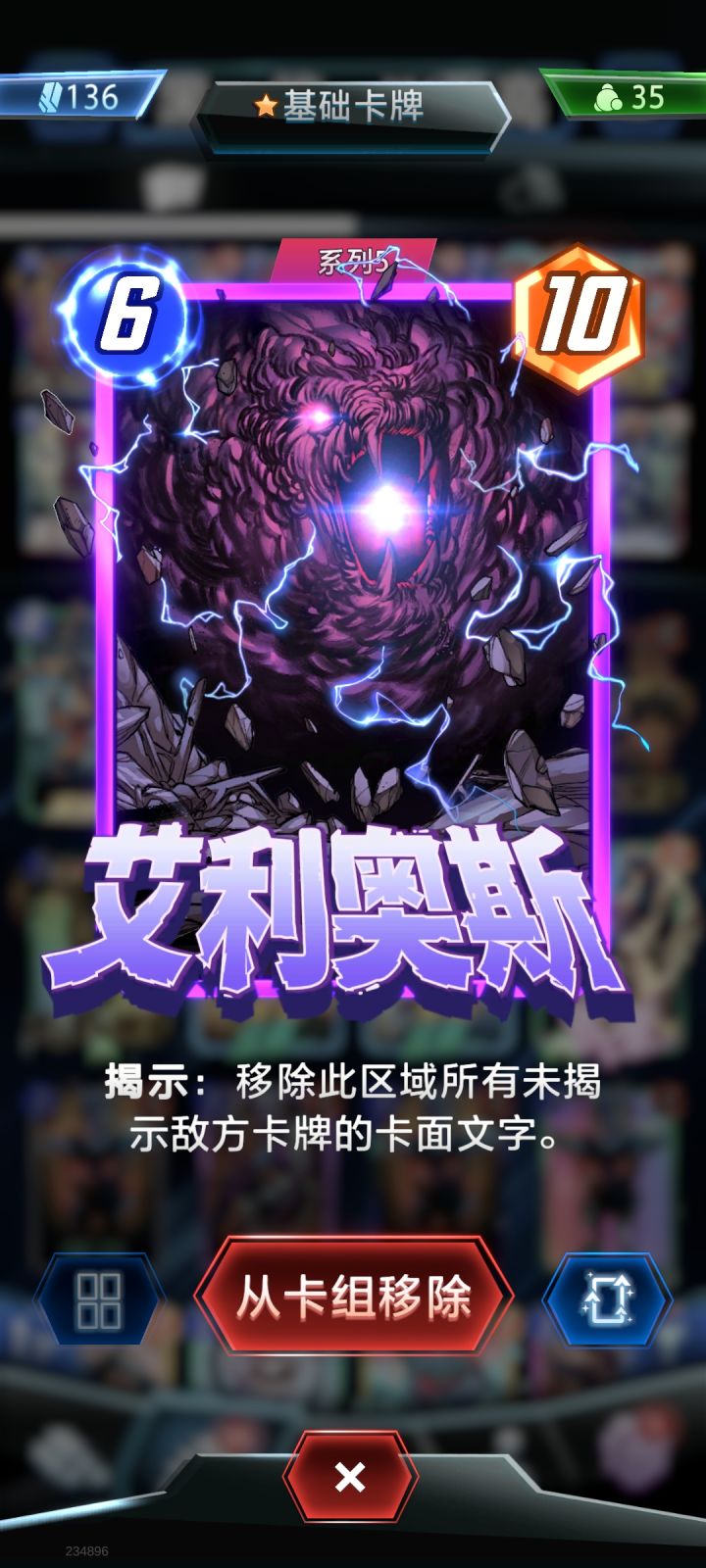 关于黑云强度截图