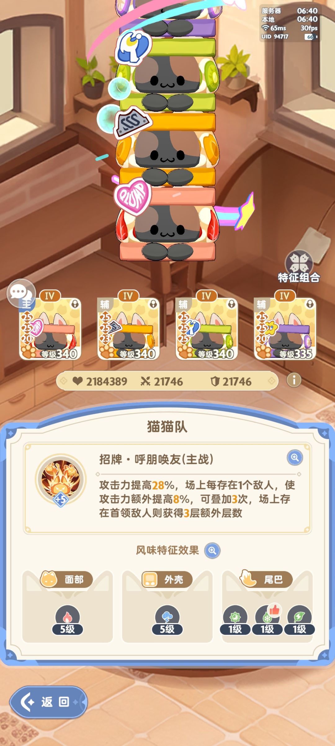 哈基策我爱你 3
