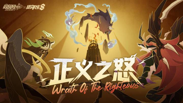 【赛尔号手游】八周年版本PV截图