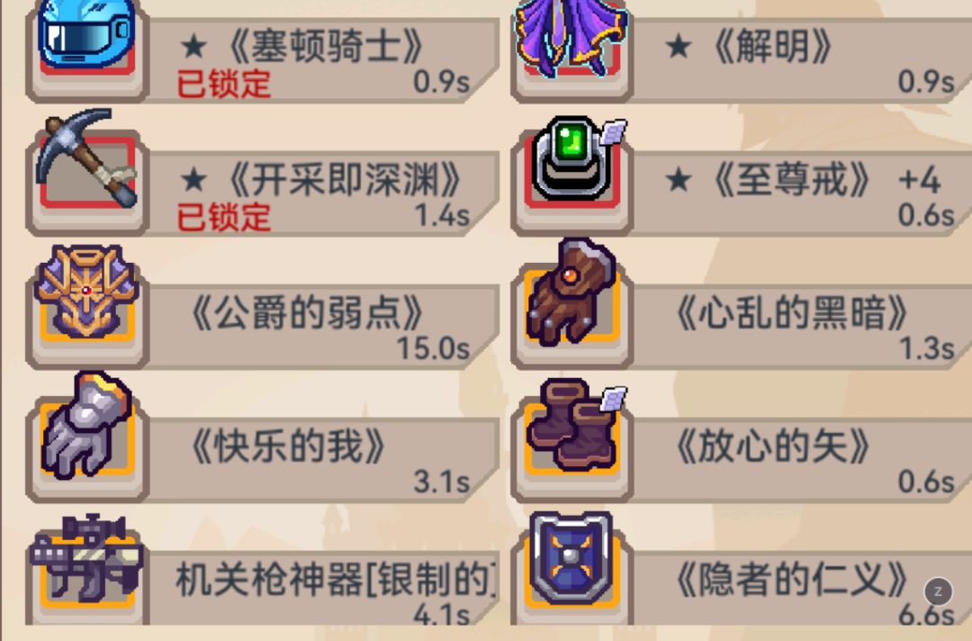 我的时尚护目镜呢???? 2