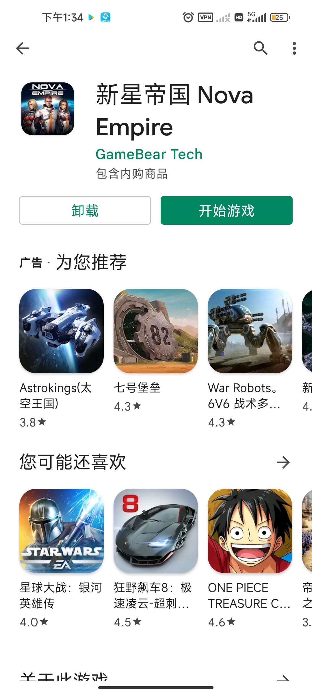 发图 1