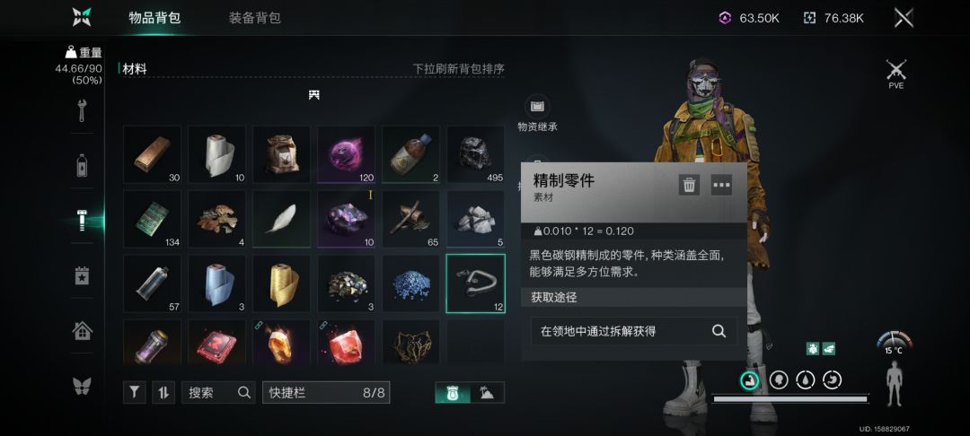bug吗? 1
