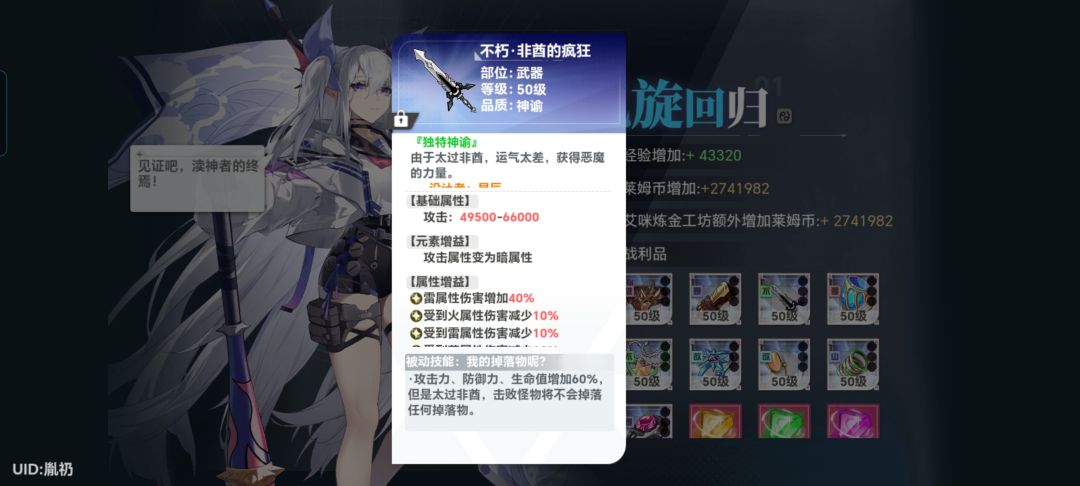 200多天啊 2