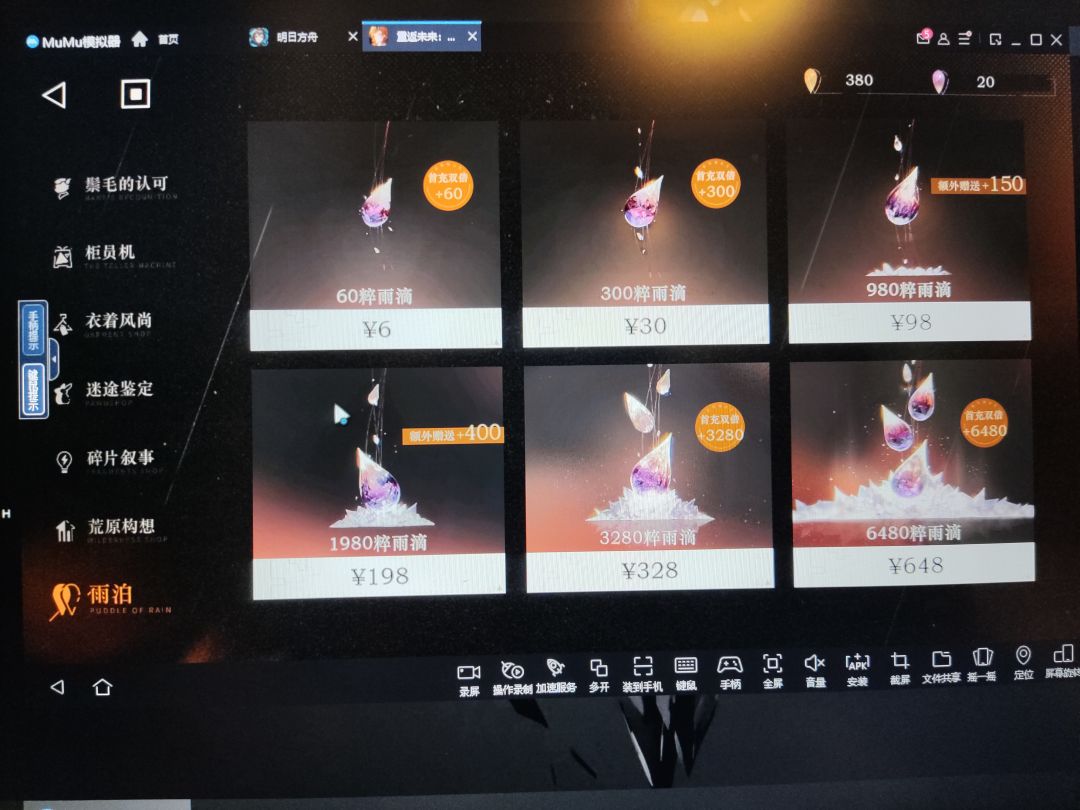 40级物资包要98块才能买,疯了吧! 1