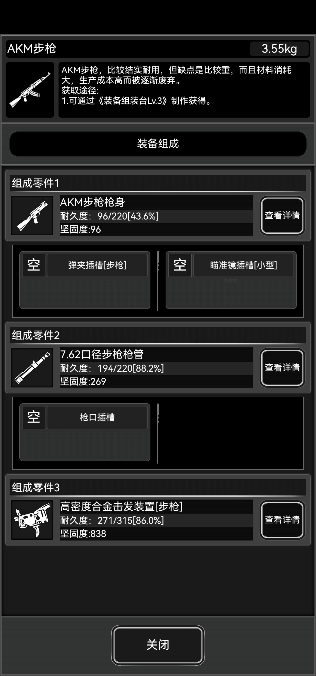也是吃到好的了 3