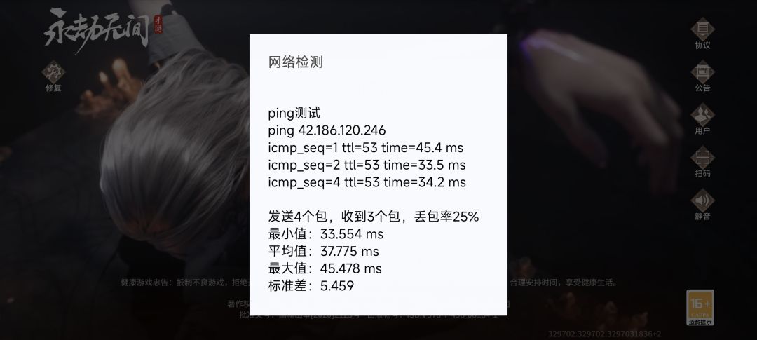 动态图片 1
