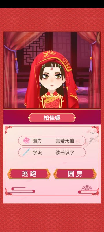 优秀的二代目应有的待遇