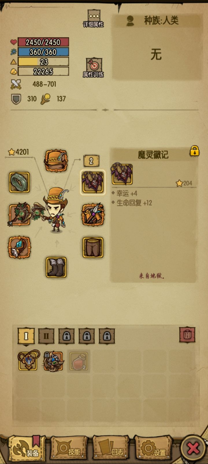 章鱼哥的衣服终于有了[表情_捂脸哭][表情_喷]截图