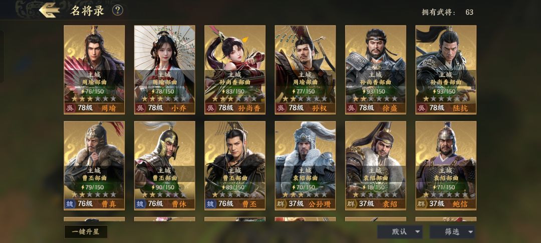 有没有比我黑的 3