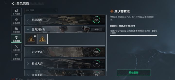 也没说的这么难呀截图