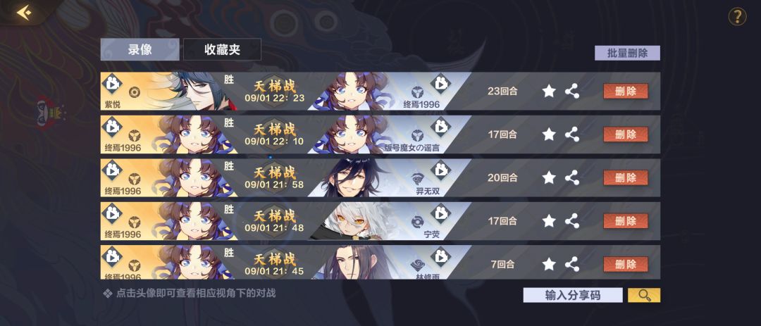 动态图片 3