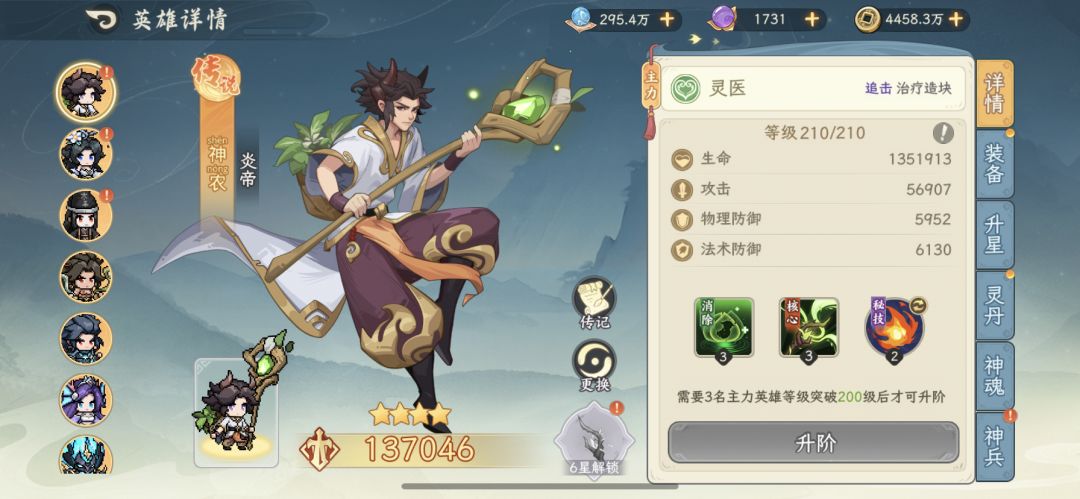 按照我的理解,这算bug了吧? 3