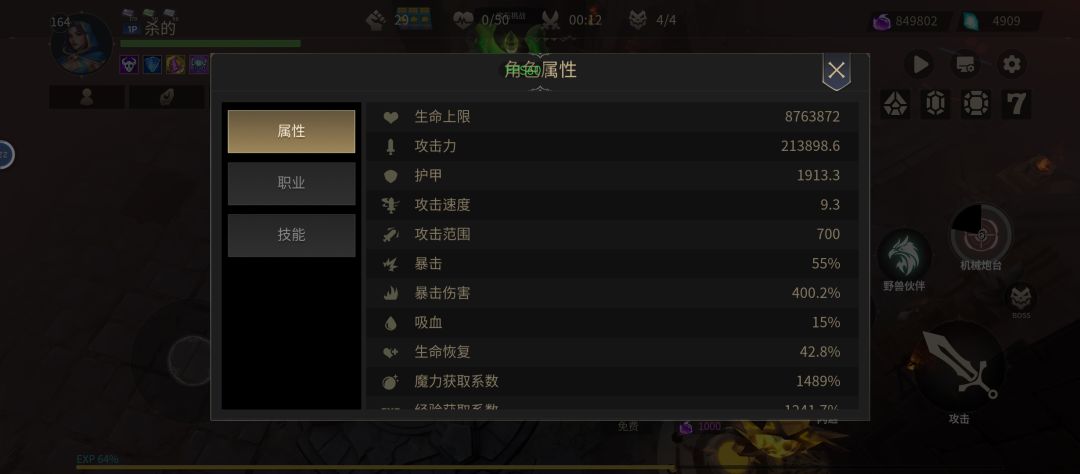最欧的一把 1