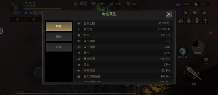 最欧的一把截图