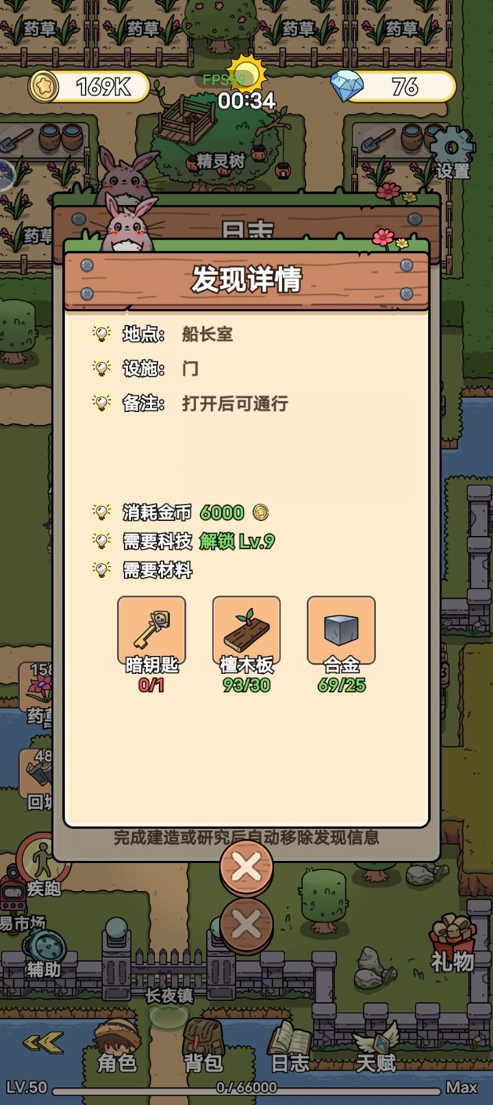 动态图片 6