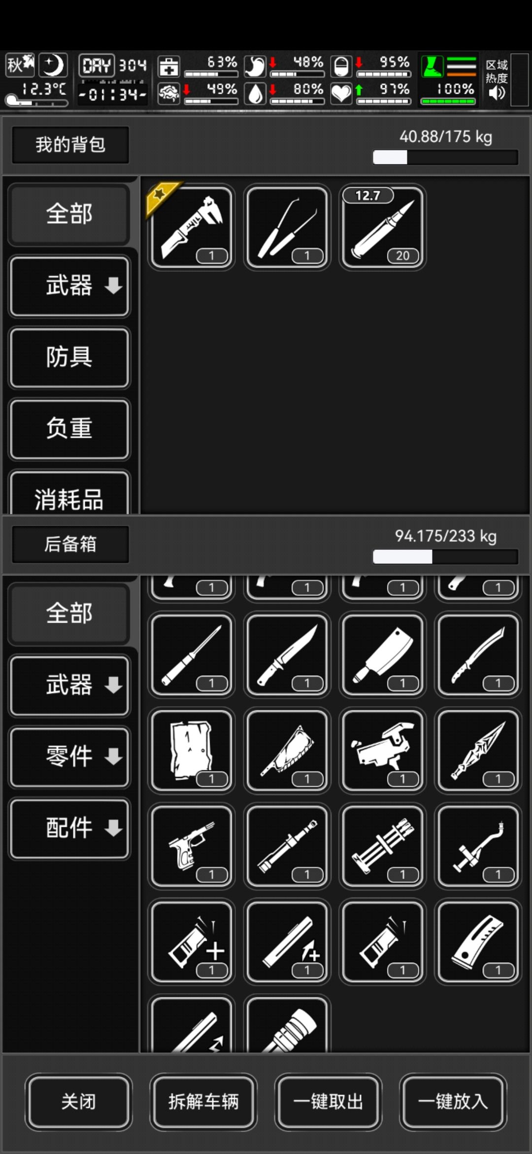 战旗真的有好东西吗…? 3