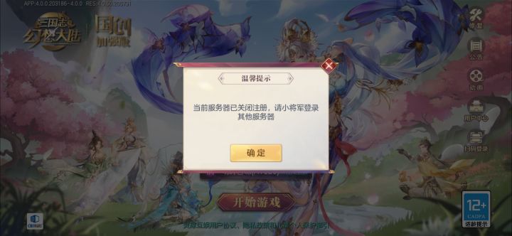 什么辣鸡游戏截图