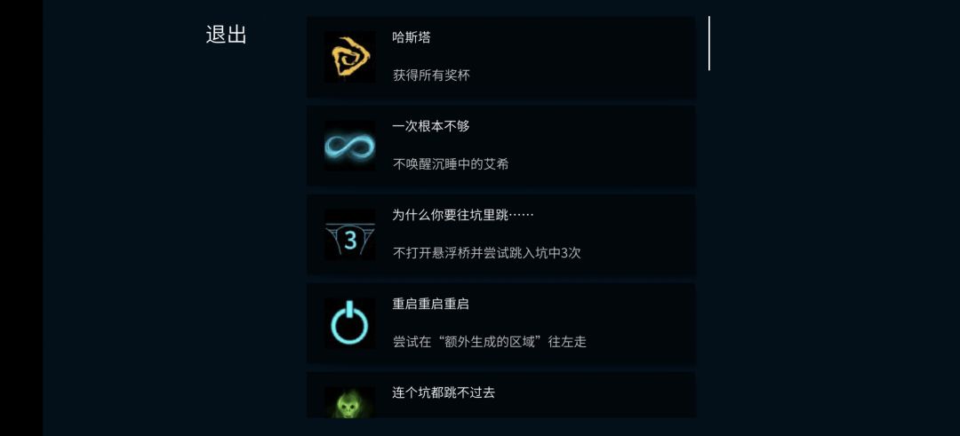 回顾艾希,体验童年一瞬 1
