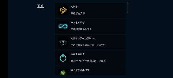 回顾艾希,体验童年一瞬截图