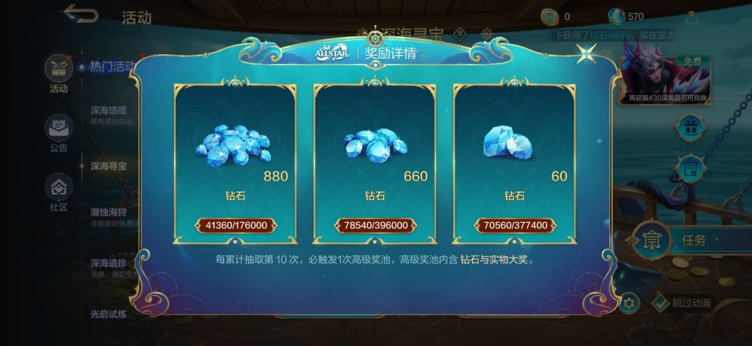 这玩意儿我在三十个甲子年之后抽到过😃截图