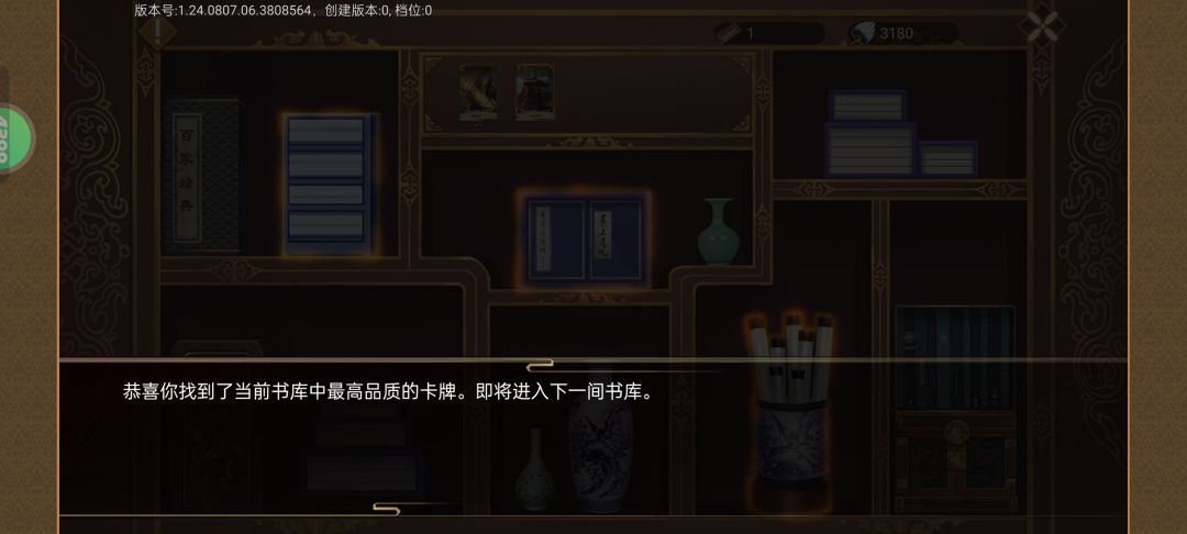 又刷到传说书库了 1