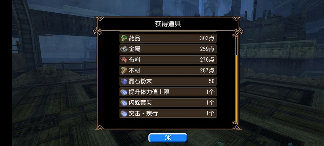 哦耶!闪闪的躲 1
