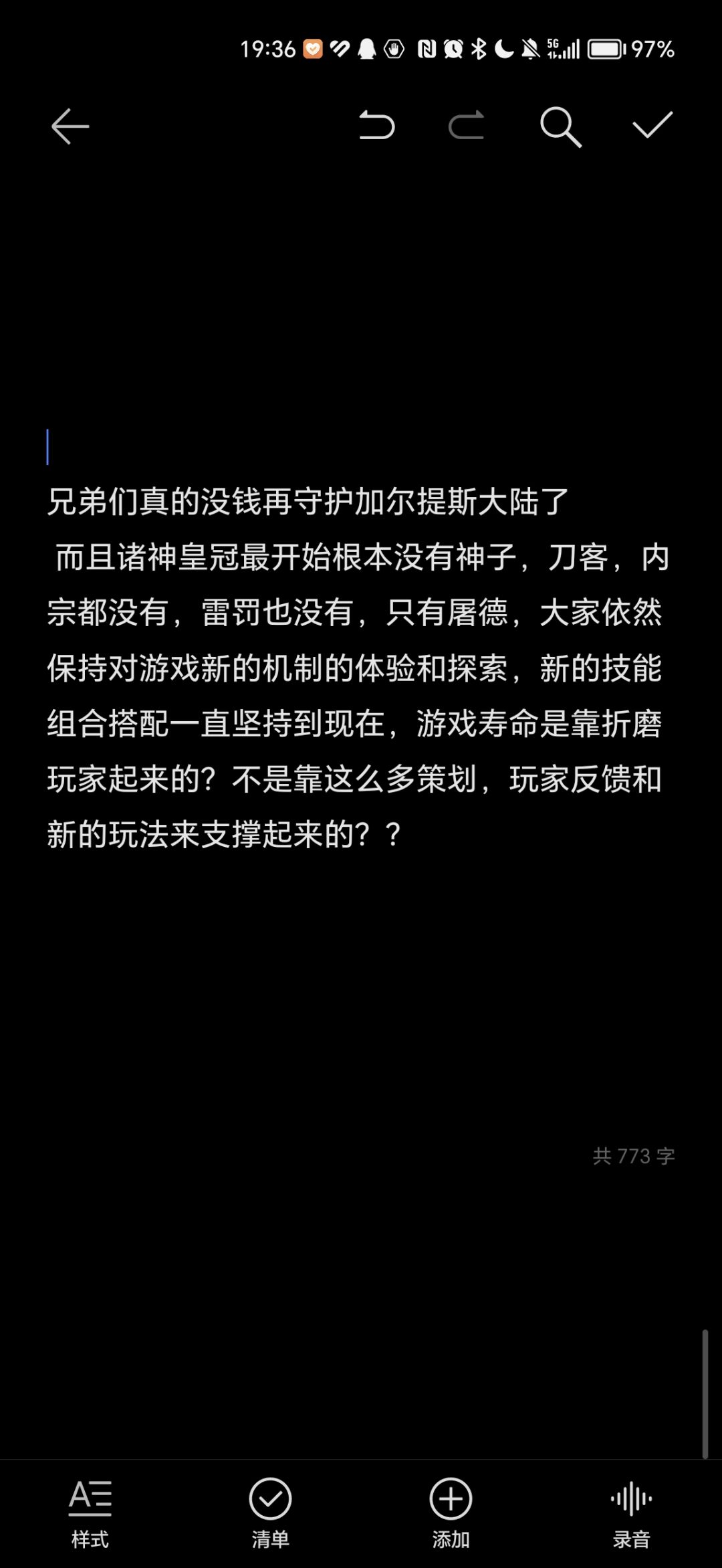关于神特 相亲 遗传的看法(别在删和屏蔽了) 3