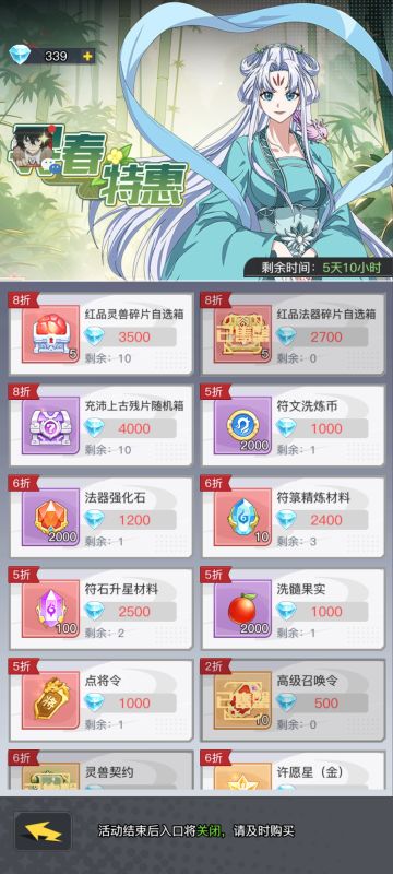 兑换码合集，小牺抽取建议