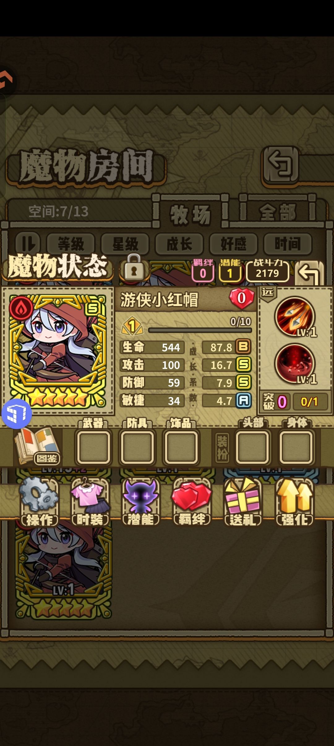 动态图片 4