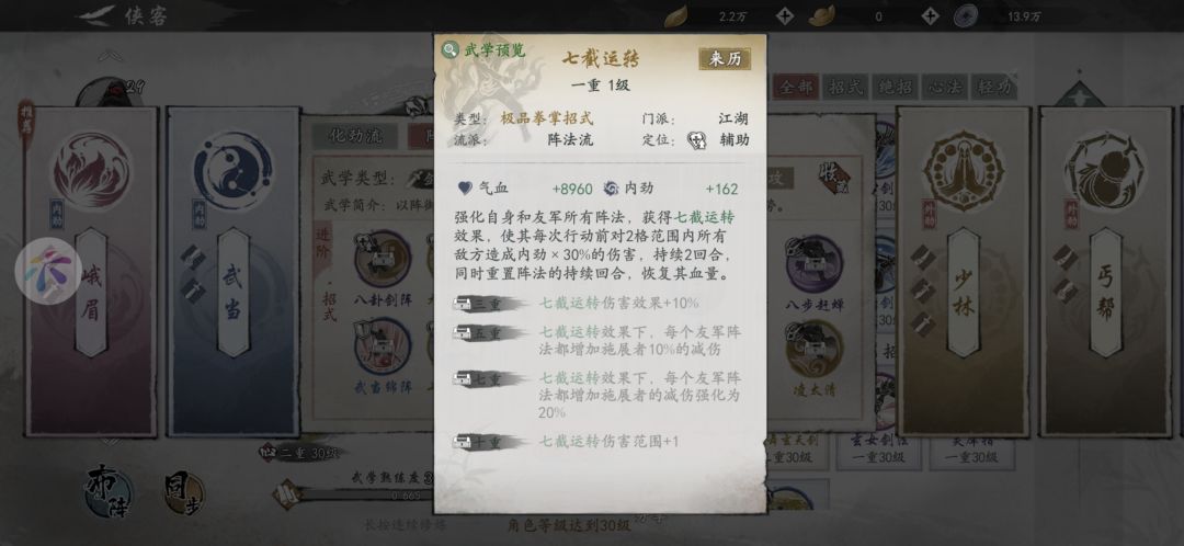公测当前版本三大T0流派推荐 2