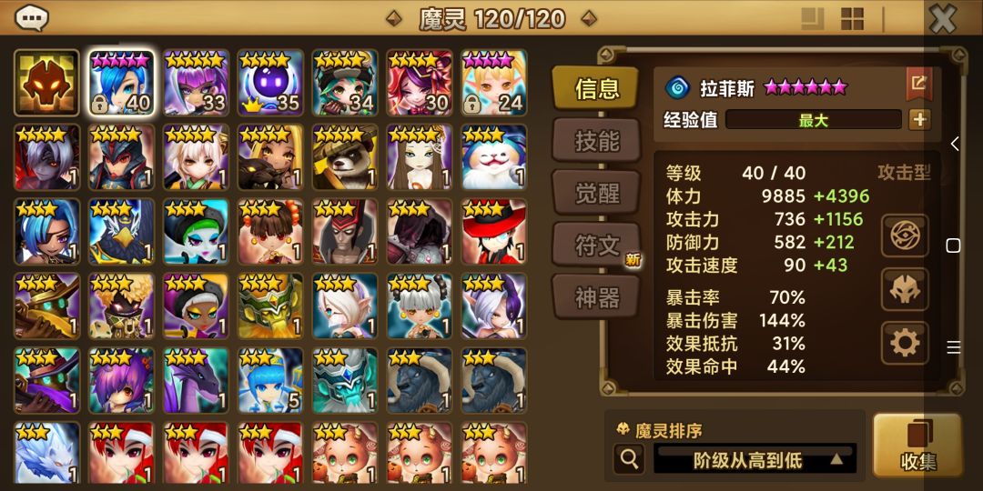 挺離譜的 2