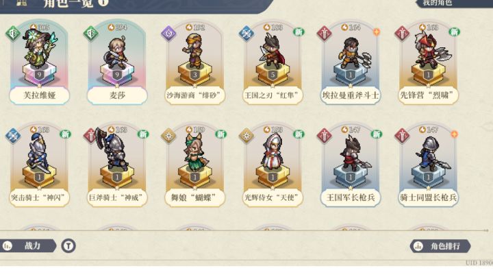 大佬们,刚入坑第一天截图