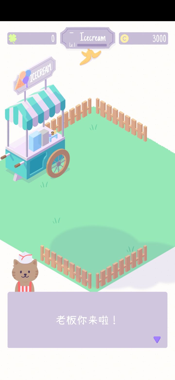 发帖领猫猫大礼包截图