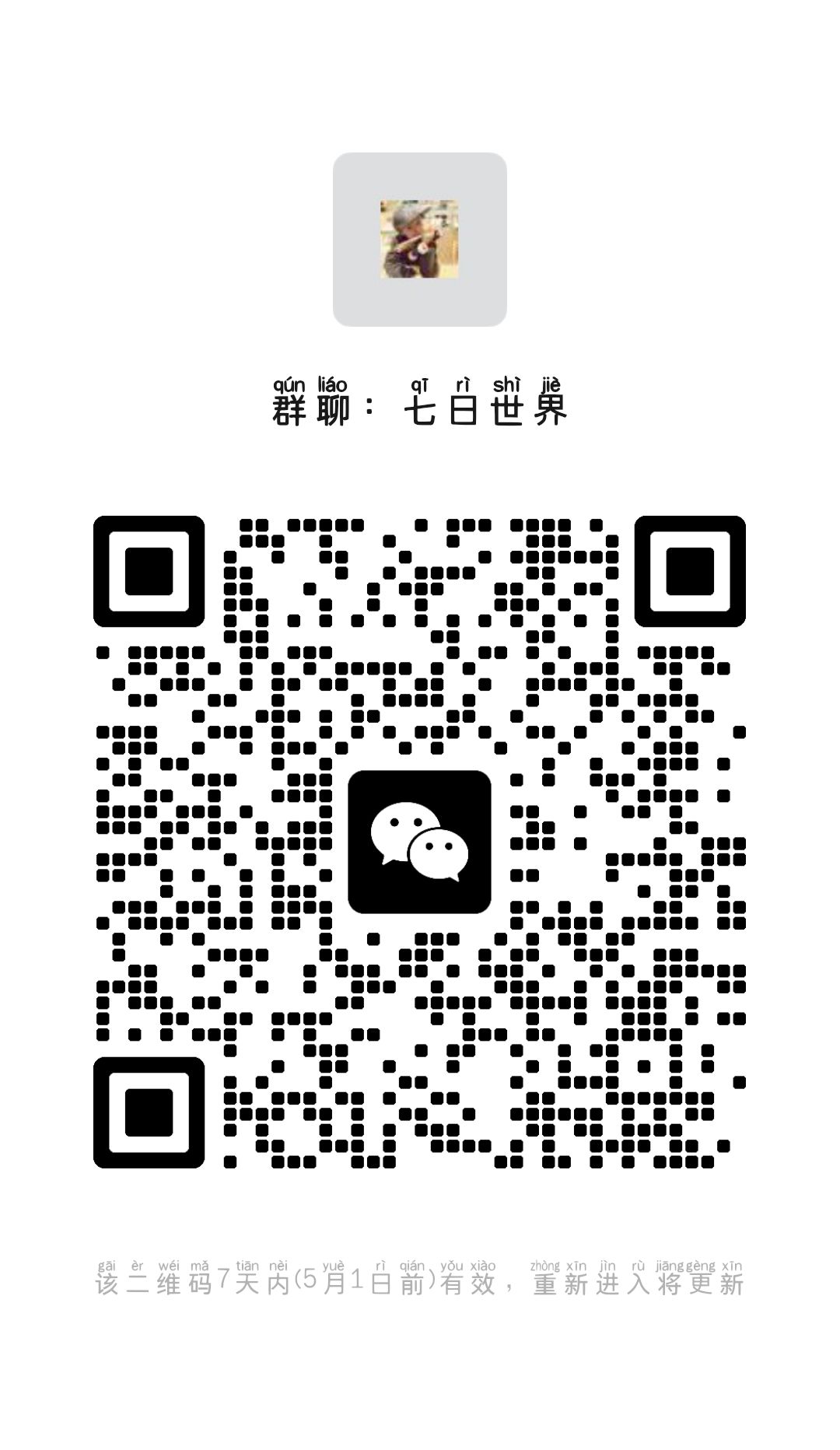 动态图片 2