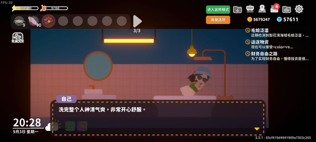 哈哈哈好搞笑 1